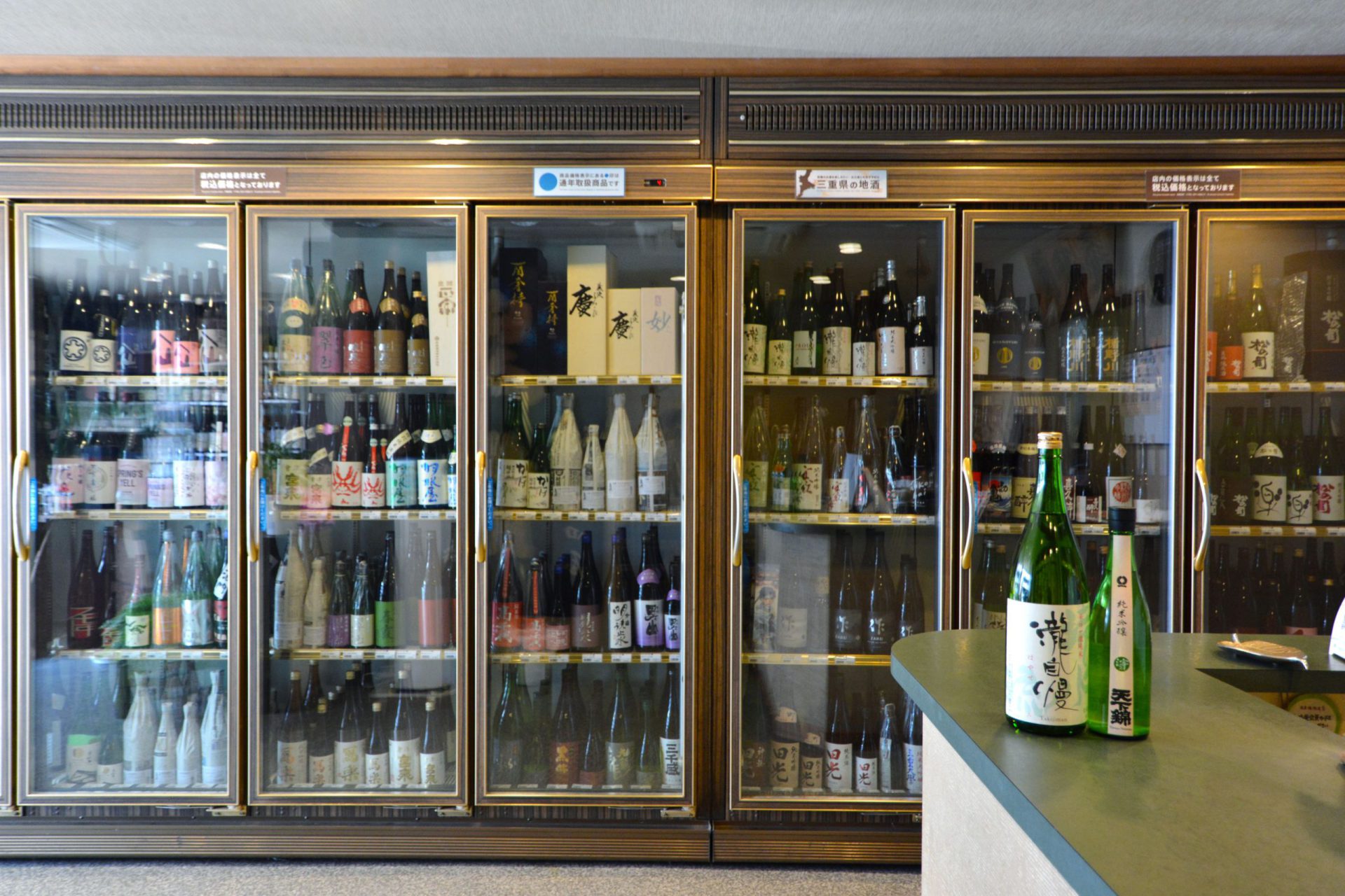 義侠屋 日本酒「瀧自慢」