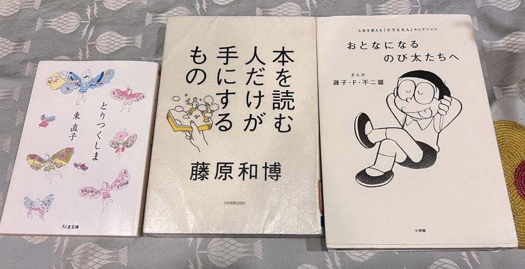 画像に alt 属性が指定されていません。ファイル名: IMG_0123-1024x526.jpg