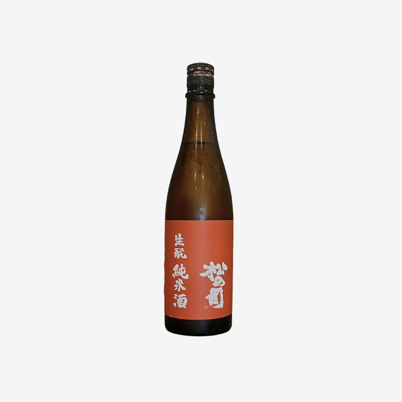 松の司 生もと 純米酒
