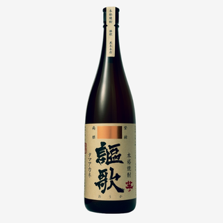 謳歌 (芋)