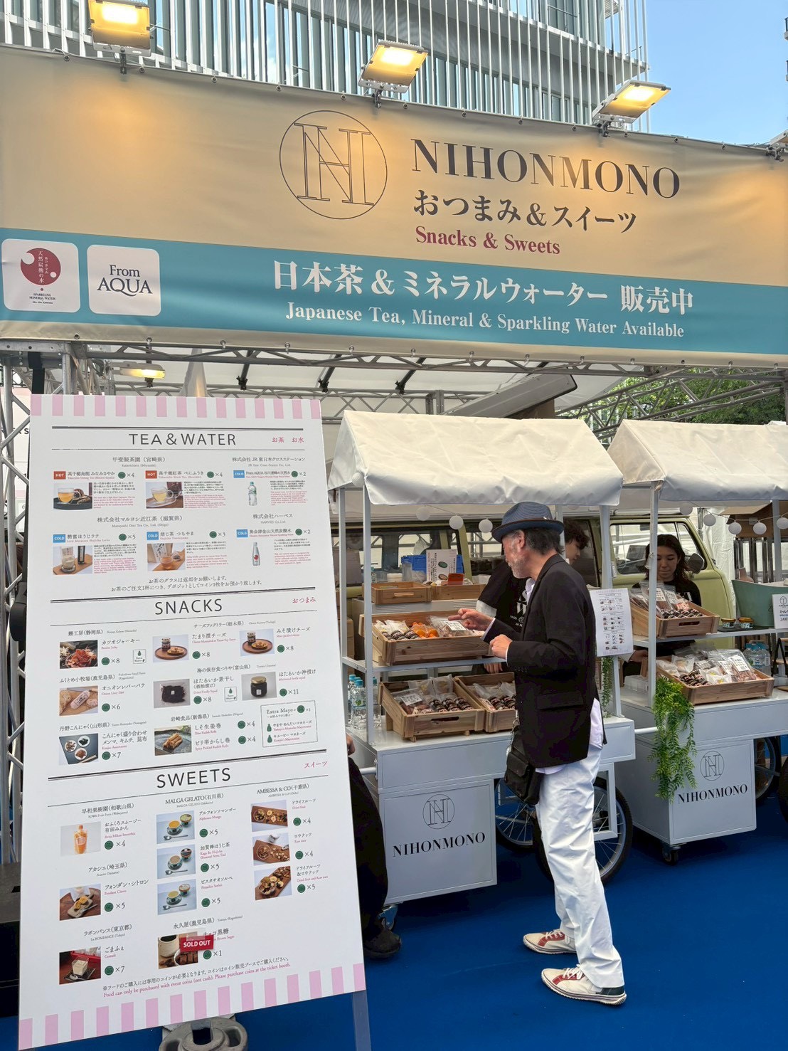 NIHONMONOおつまみブース