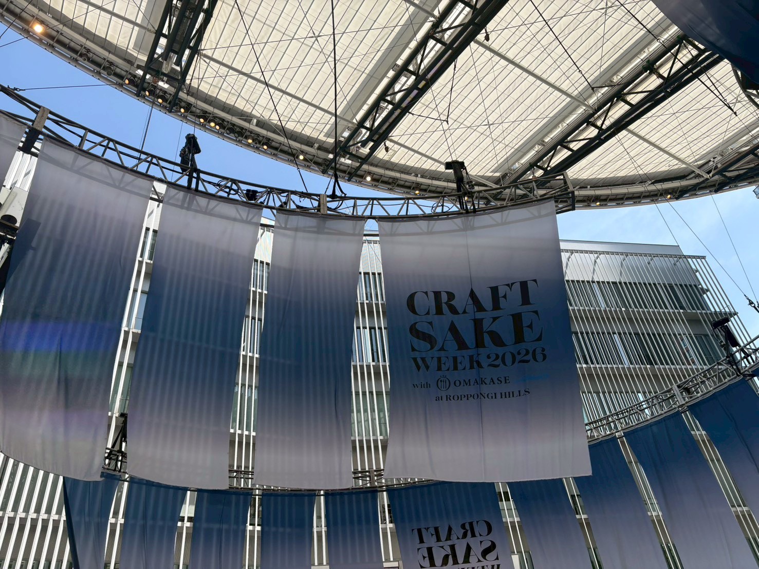 CRAFT SAKE WEEK 2026バナー