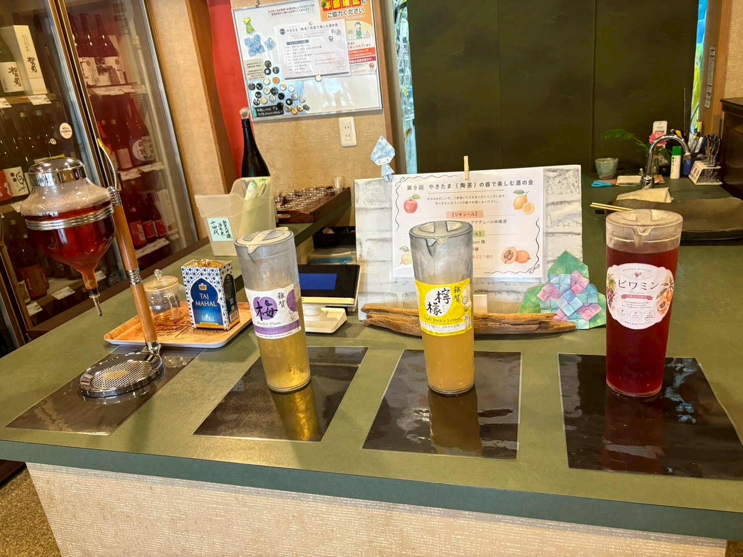 ノンアルコールコーナー