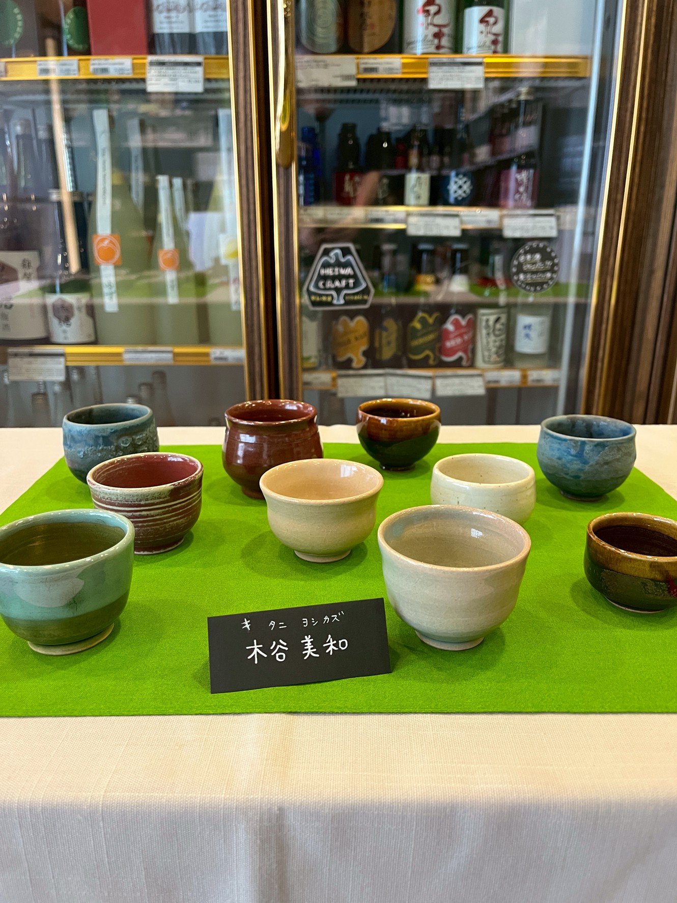 木谷美和さんの器