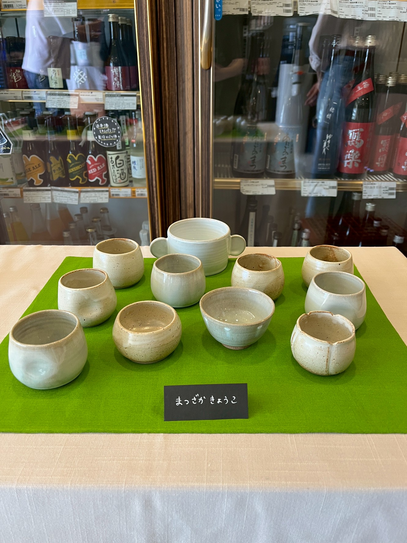 まつざかきょうこさんの器