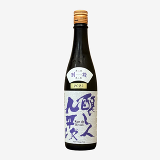 醸し人九平次 別設Rue du Faubourg