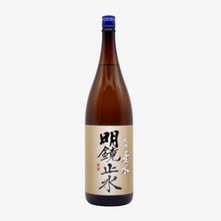 明鏡止水 山田錦純米 垂氷