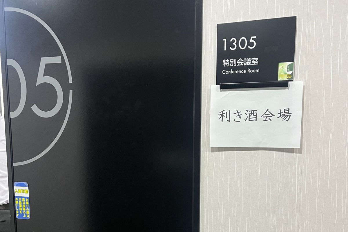 「義侠」利き酒会場の受付・入口
