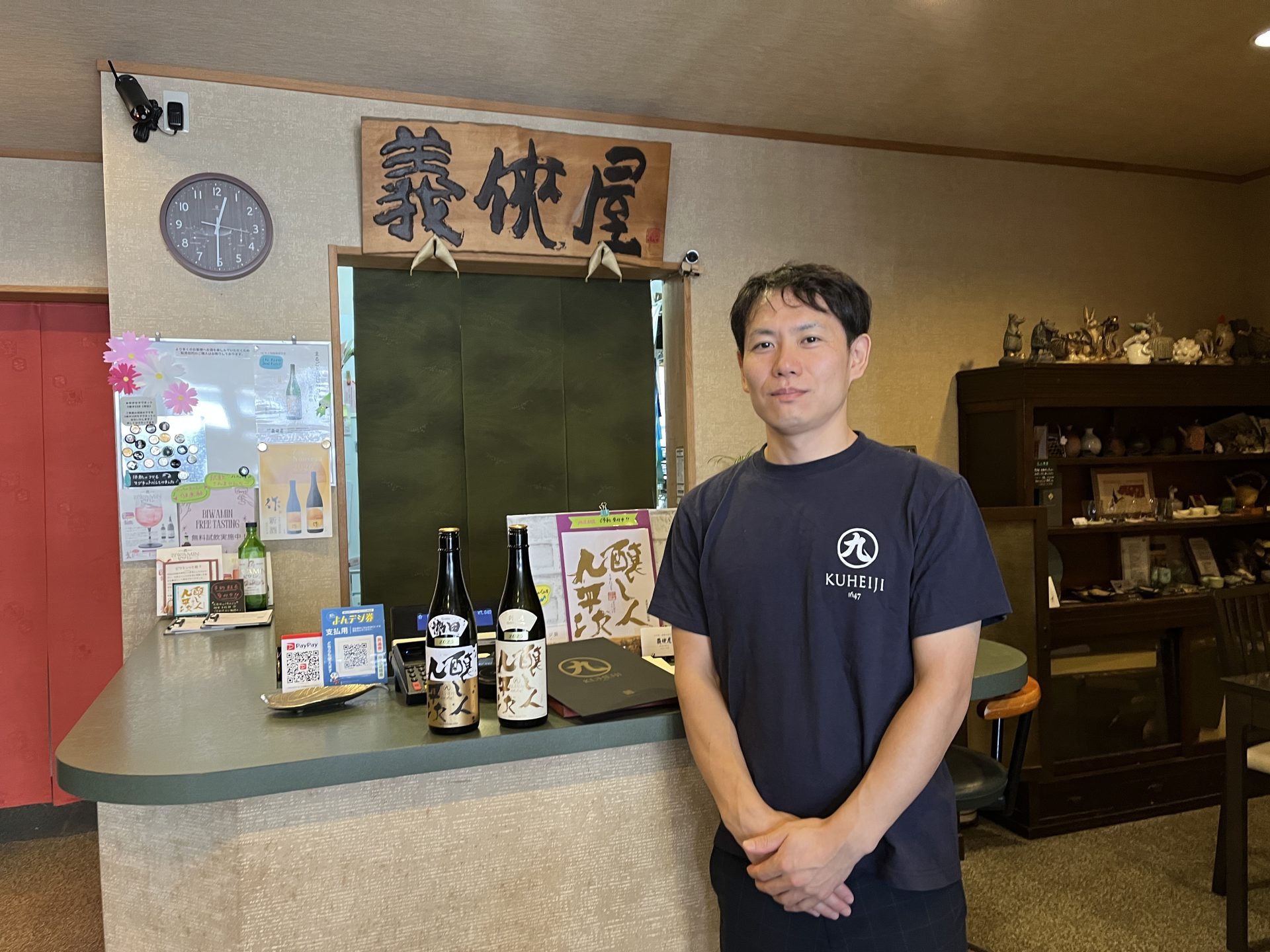 セミナーをしてくださった萬乗醸造の中川さん
