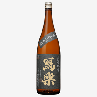 冩楽 純米吟醸 東条山田錦