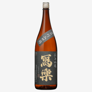 冩楽 純米吟醸 吉川山田錦
